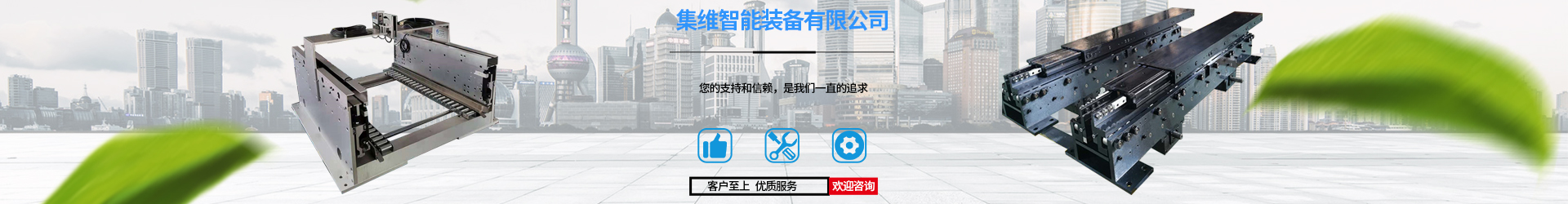 客戶(hù)案例