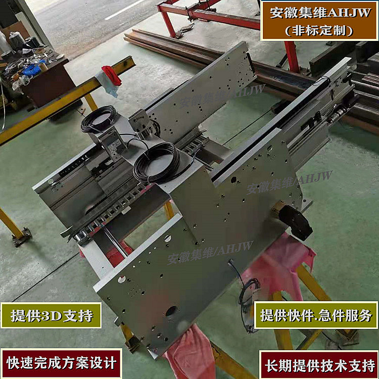 撥指式貨叉