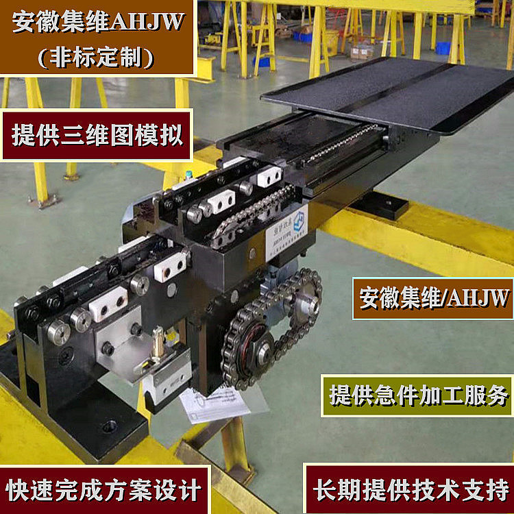 單列式雙深位堆垛機(jī)貨叉