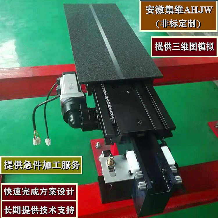 單板式堆垛機(jī)貨叉