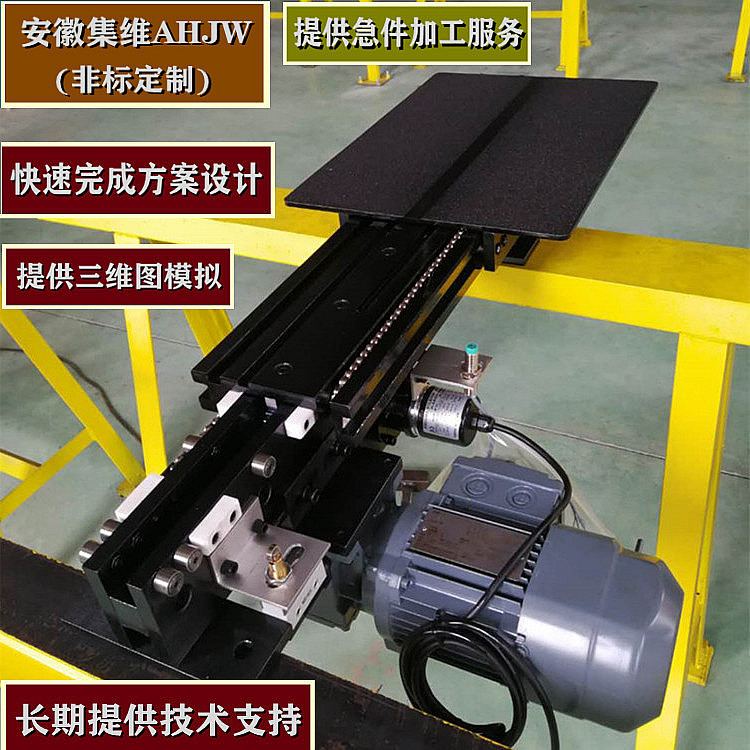 三節(jié)式堆垛機(jī)貨叉