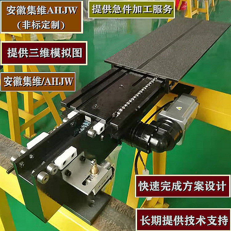 AGV車(chē)載伸縮小貨叉