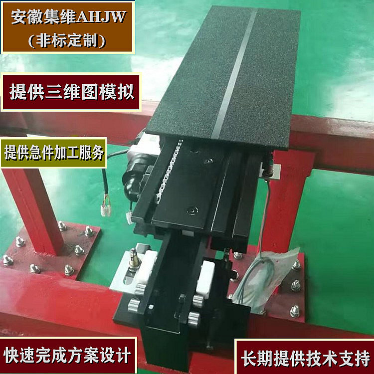 堆垛機(jī)微型小貨叉