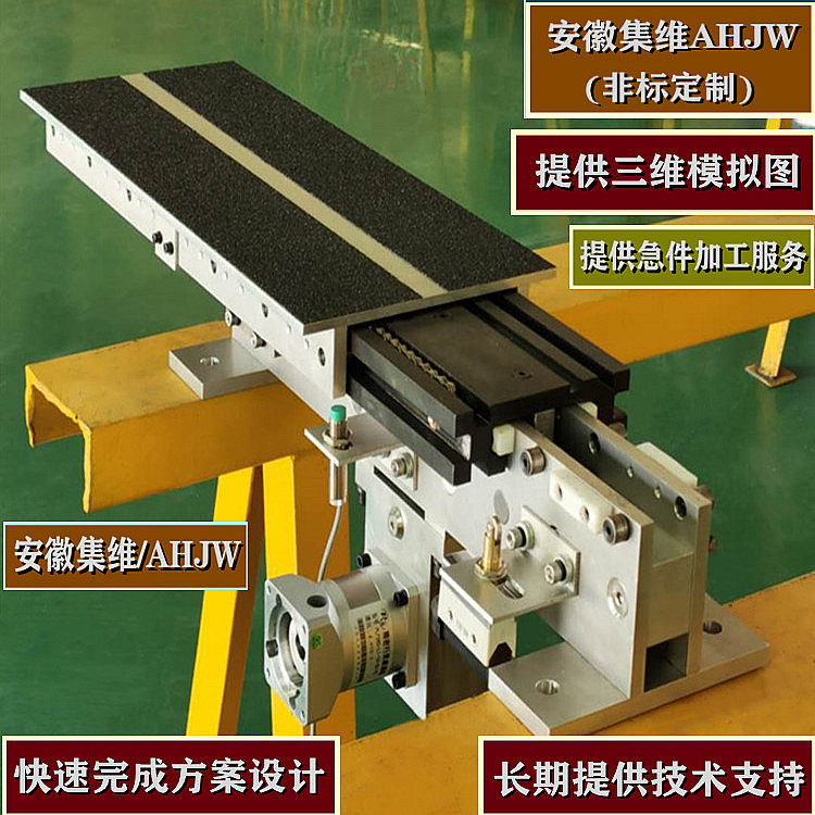 堆垛機(jī)伸縮小板叉