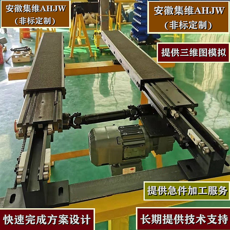 堆垛機(jī)伸縮貨叉