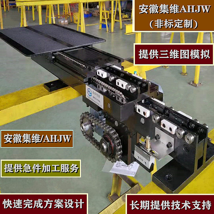 單列式雙深位伸縮貨叉