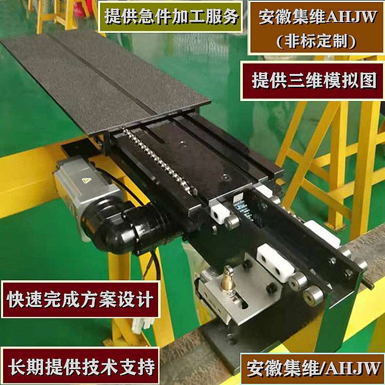平板式堆垛機(jī)伸縮牙叉