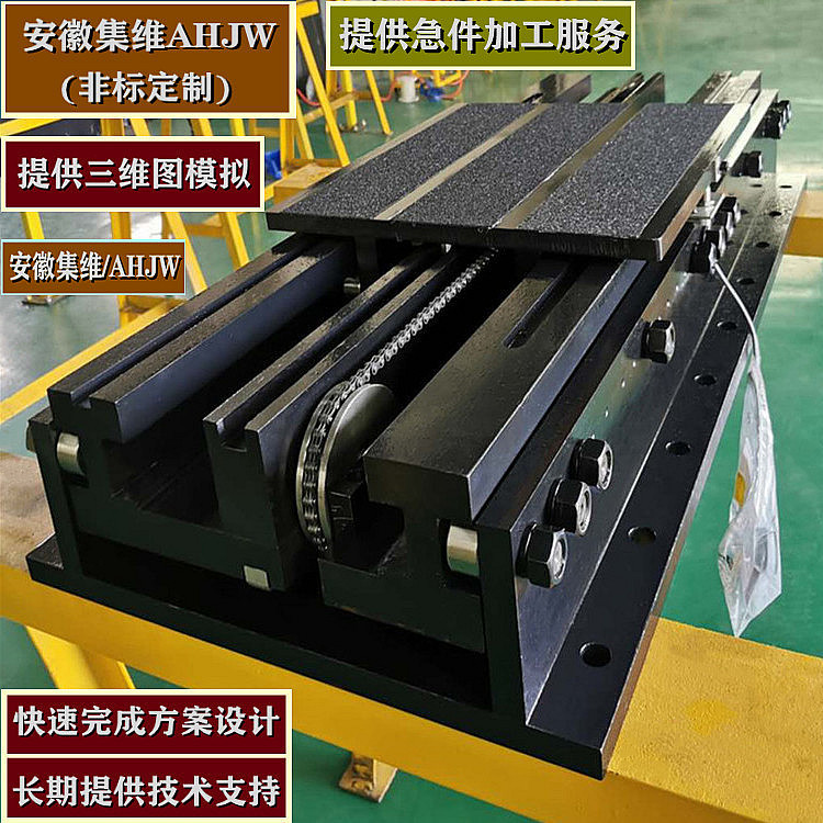 寬體式自動(dòng)伸縮牙叉