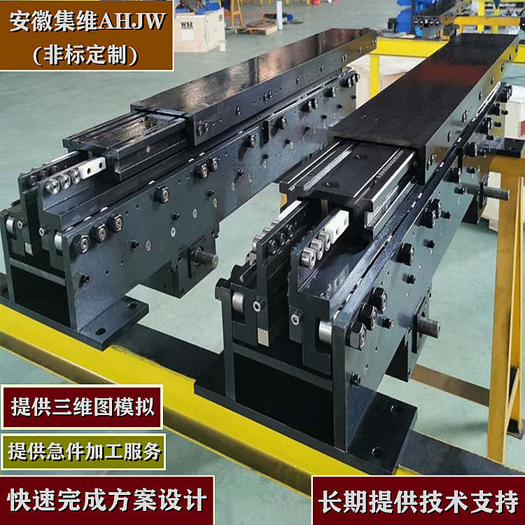 雙電機(jī)雙伸位貨叉