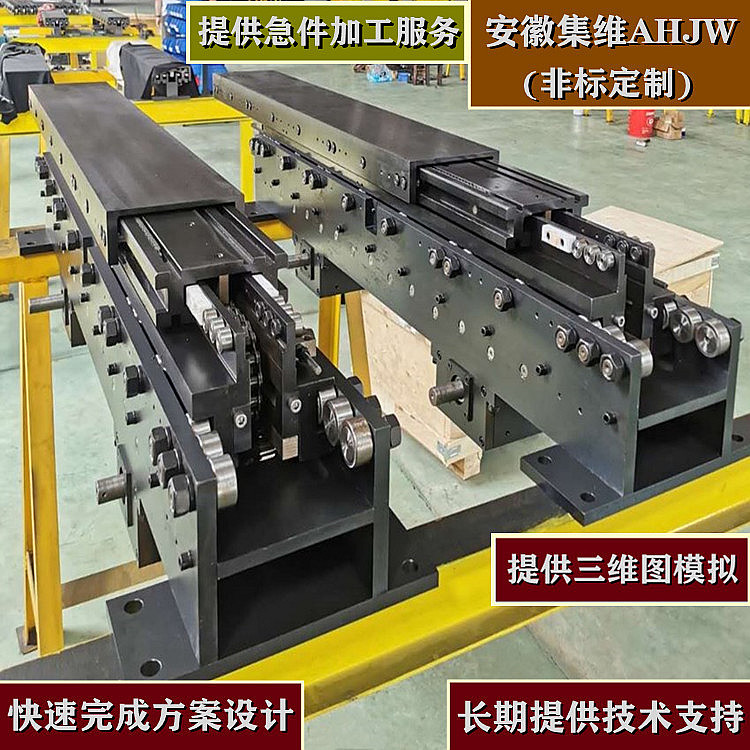 單電機(jī)雙伸位伸縮貨叉