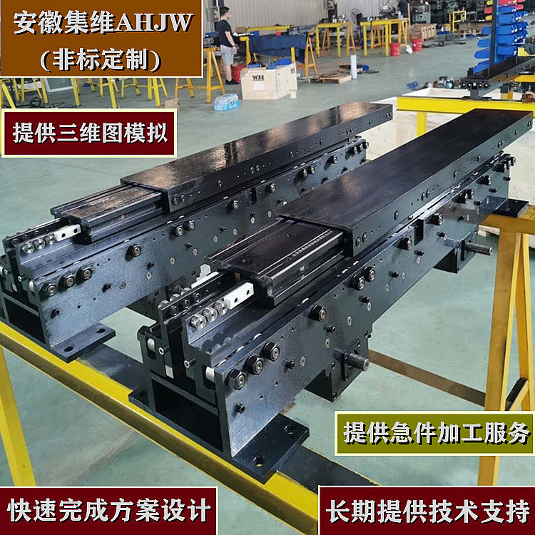 雙電機(jī)雙深位伸縮貨叉
