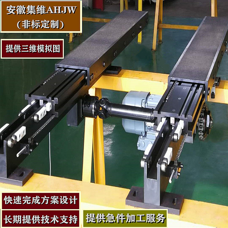 AHJW系列自動(dòng)伸縮移載貨叉