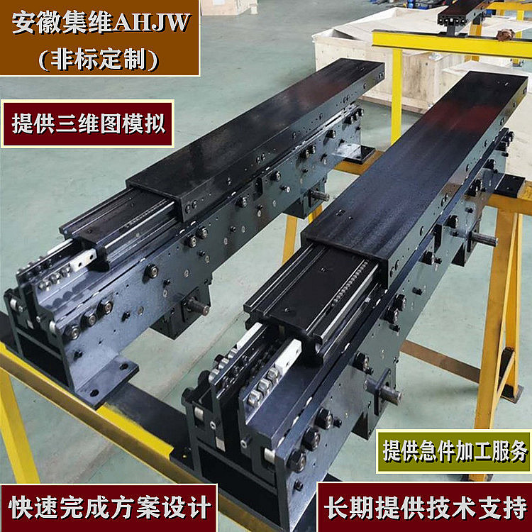 堆垛機(jī)物料移載式貨叉